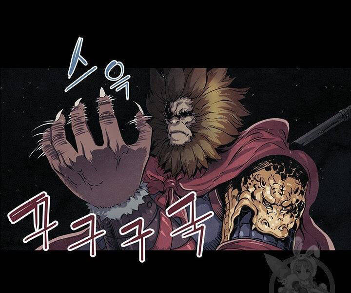 Mục Hạ Vô Nhân Chương 7 Ảnh 67