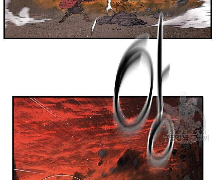 Mục Hạ Vô Nhân Chương 8 Ảnh 66