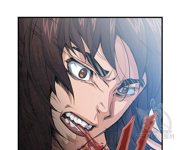 Mục Hạ Vô Nhân Chương 12 Ảnh 7