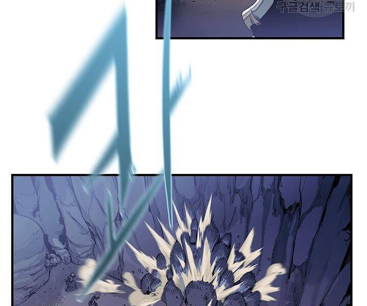 Mục Hạ Vô Nhân Chương 4 Ảnh 36