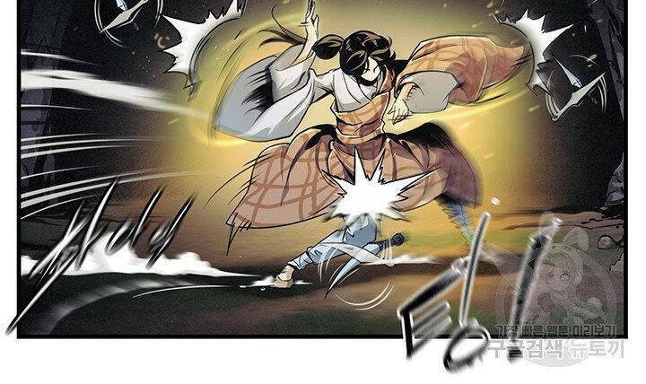 Mục Hạ Vô Nhân Chương 10 Ảnh 86