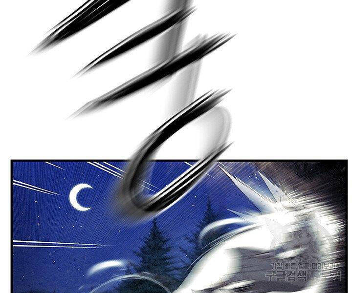 Mục Hạ Vô Nhân Chương 6 Ảnh 12