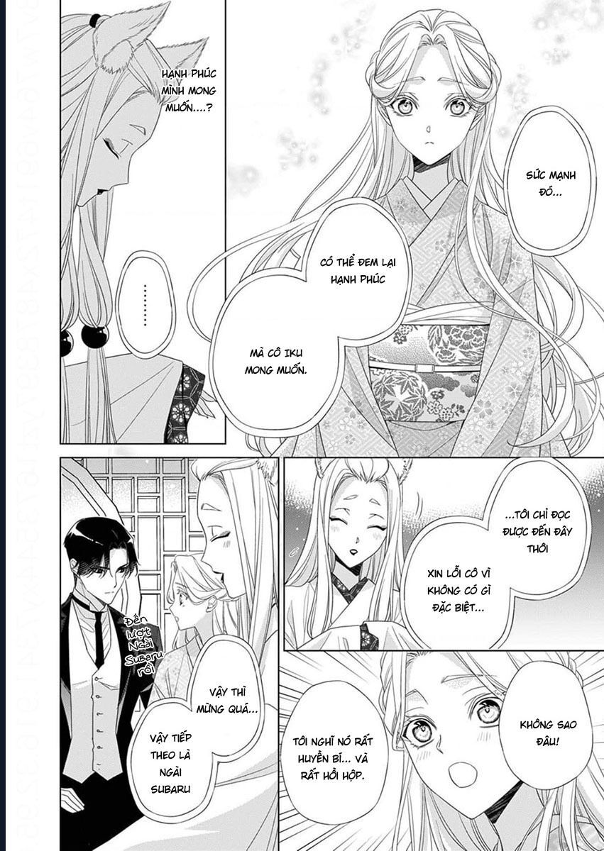 Kokuyou No Hanayome Chương 11 Ảnh 21