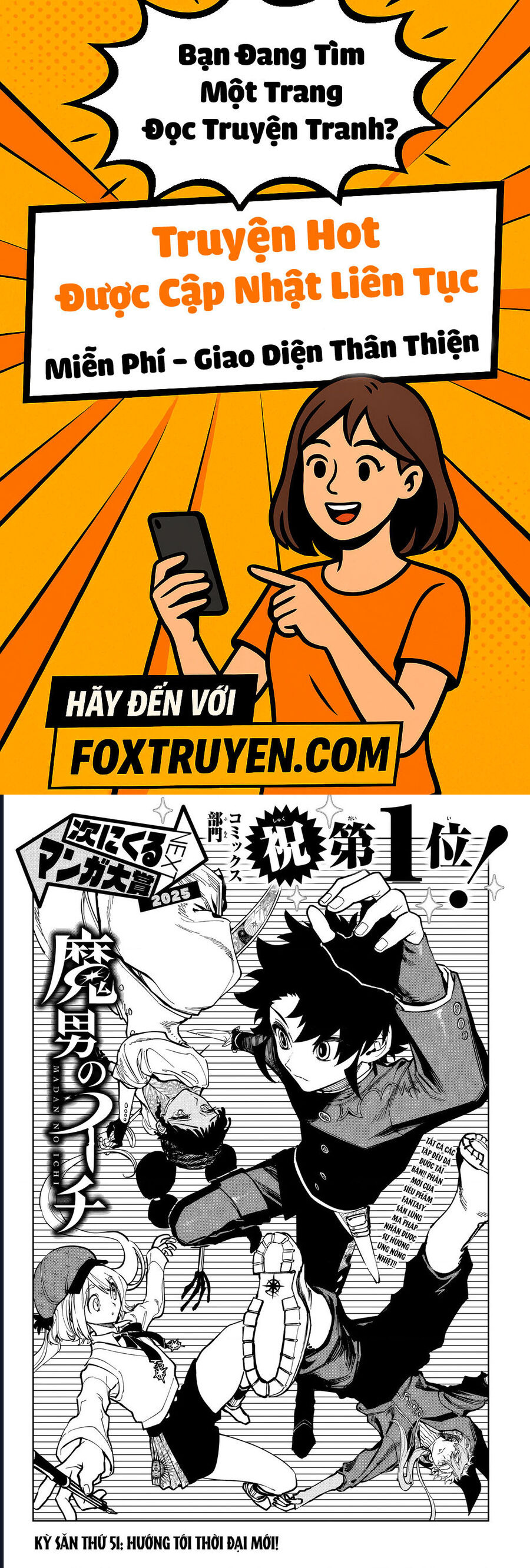 Ichi The Witch Chương 51 Ảnh 2