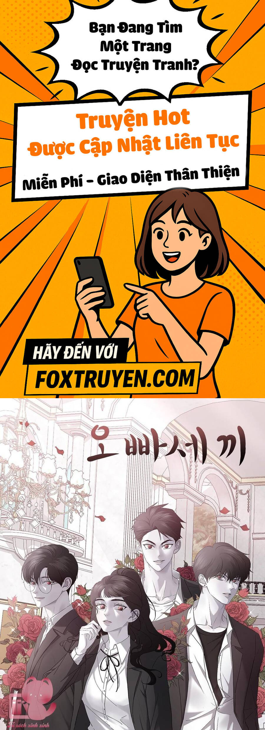 Ba Người Anh Trai Cực Phẩm Của Tôi Chương 84 Ảnh 2