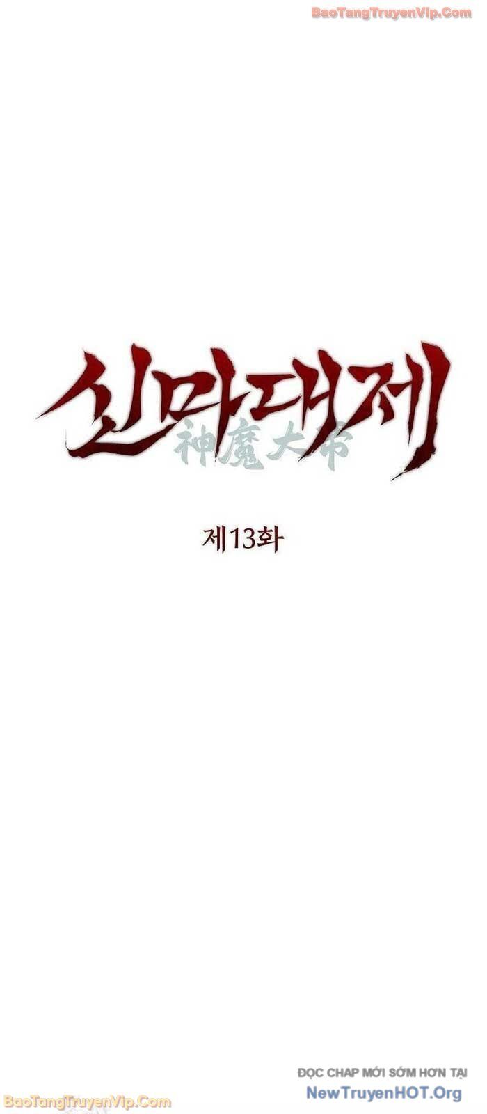 Thần Ma Đại Đế Chương 13 Ảnh 33