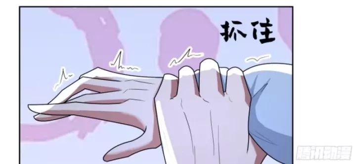 Ta Không Muốn Trùng Sinh Đâu Chương 451 Ảnh 34