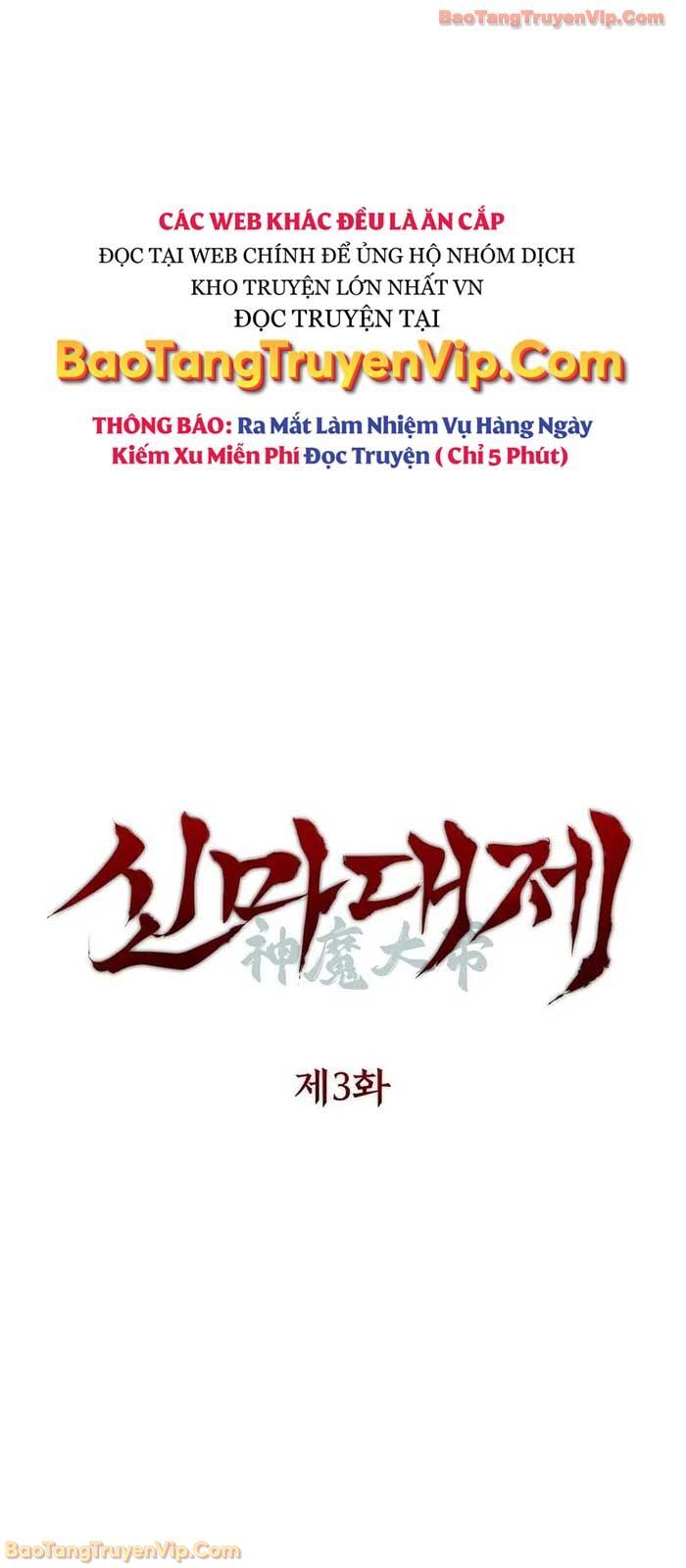 Thần Ma Đại Đế Chương 3 Ảnh 44
