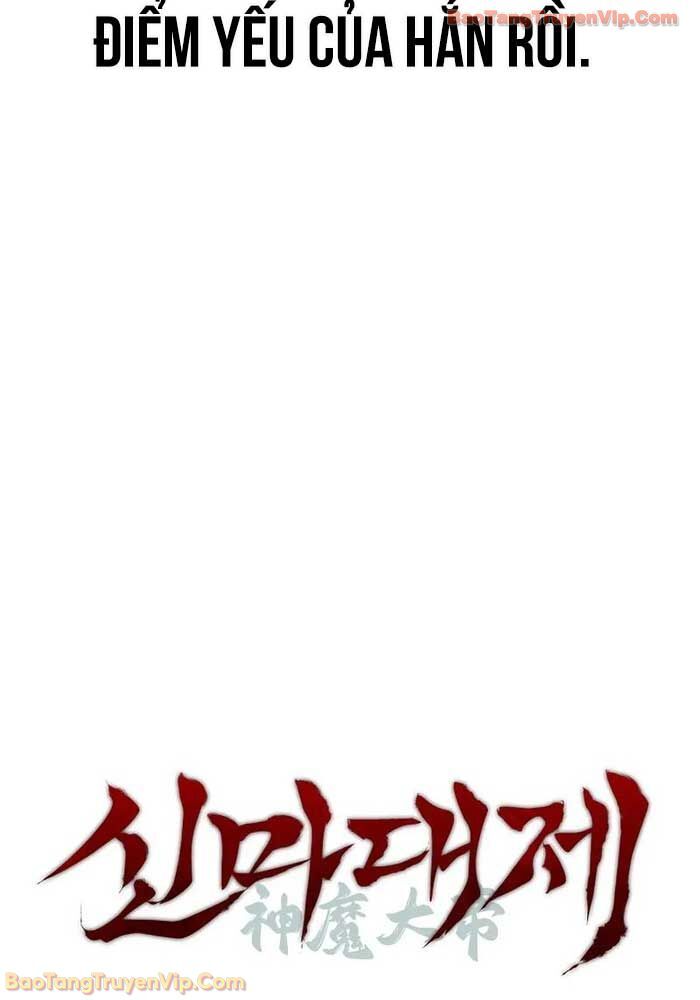 Thần Ma Đại Đế Chương 3 Ảnh 95