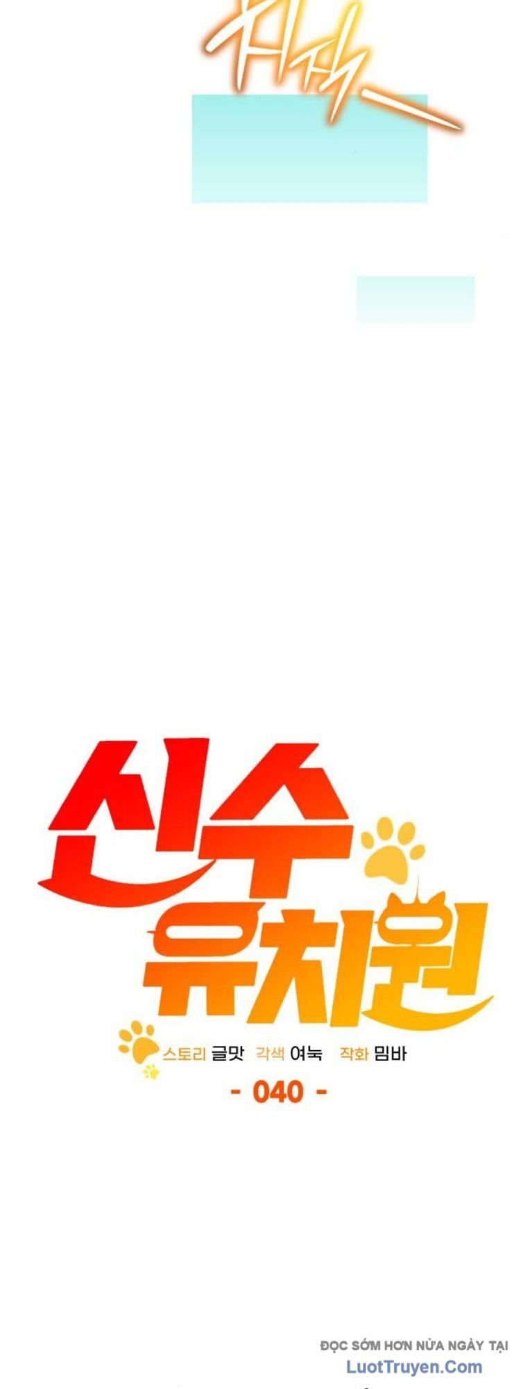 Trường Mẫu Giáo Thần Thú Chương 40 Ảnh 20