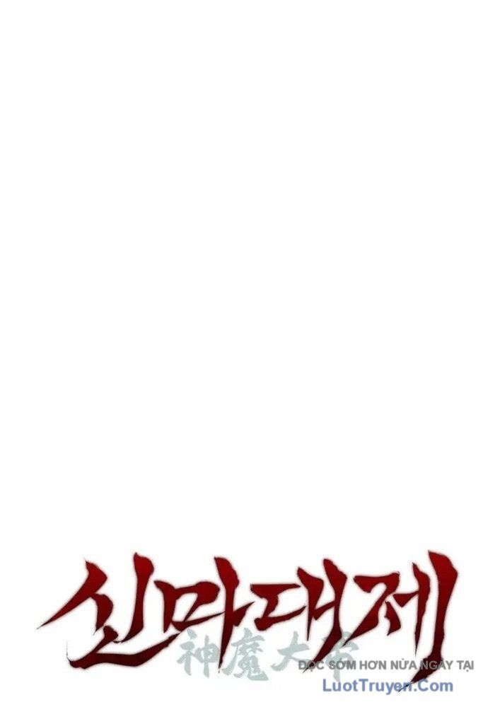Thần Ma Đại Đế Chương 15 Ảnh 17