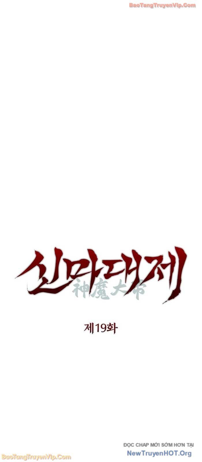 Thần Ma Đại Đế Chương 19 Ảnh 9