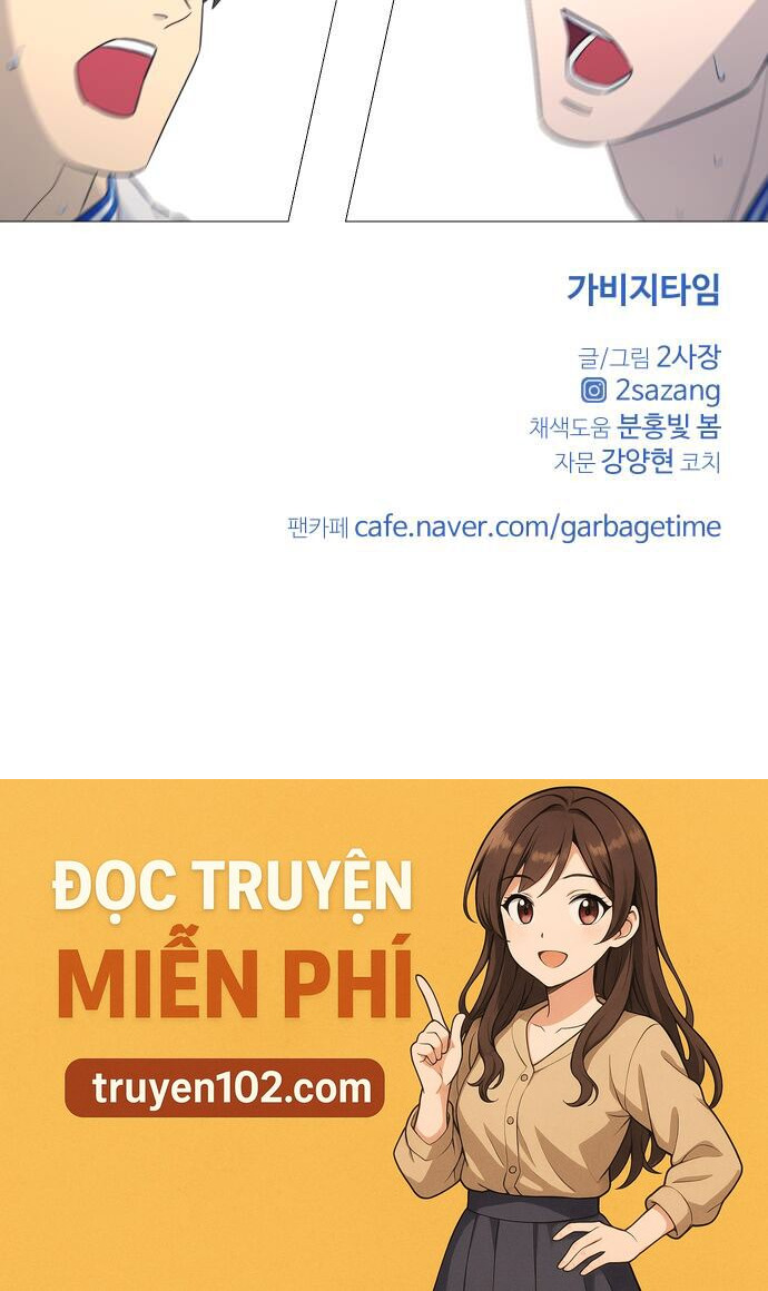 Garbage Time Chương 168 Ảnh 43