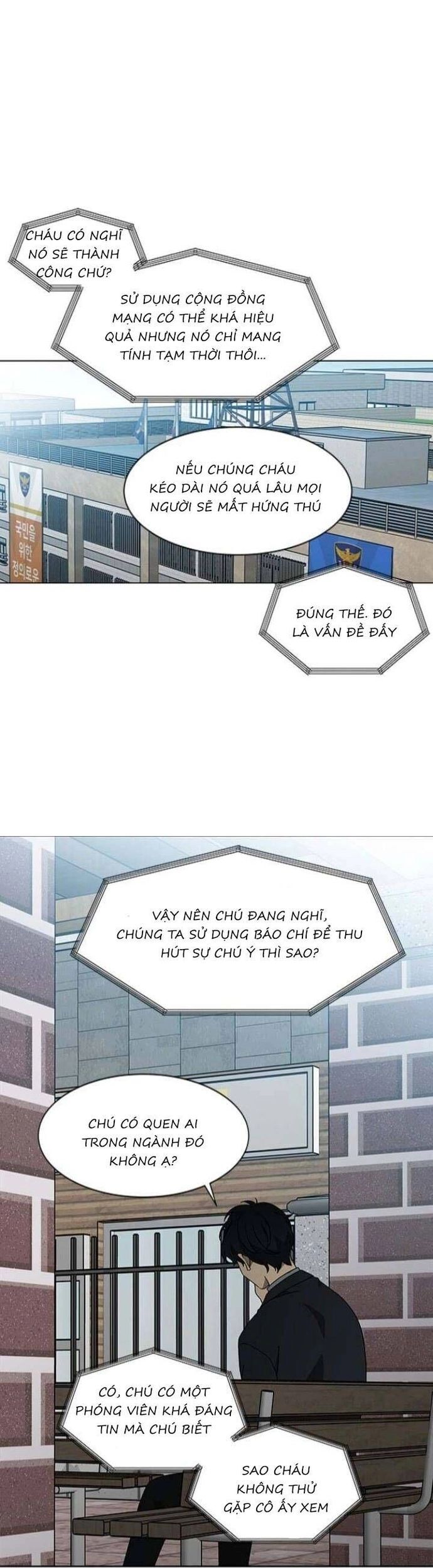Độc Chiếm Chương 122 Ảnh 18