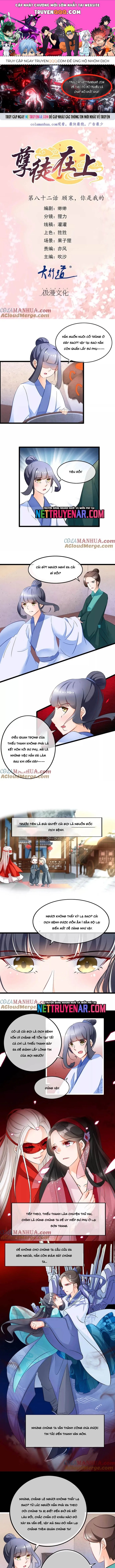 Bạn Trai Tôi Là Phong Tịnh Thần Chương 82 Ảnh 2