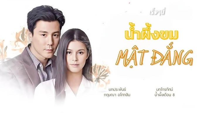 Phim Mật Đắng - Bitter Honeymoon (2025)